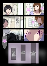 Kinki no Jukumi, Ayamachi no Wakaba : página 34