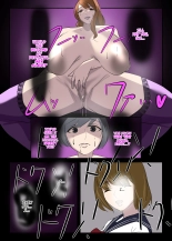 Kinki no Jukumi, Ayamachi no Wakaba : página 45