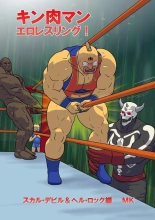 Kinnikuman Erotic Wrestling! Fight Against A Tag Team 