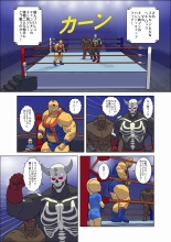 Kinnikuman Erotic Wrestling! Fight Against A Tag Team 