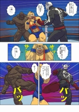 Kinnikuman Erotic Wrestling! Fight Against A Tag Team 