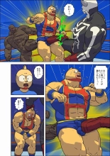 Kinnikuman Erotic Wrestling! Fight Against A Tag Team 