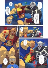 Kinnikuman Erotic Wrestling! Fight Against A Tag Team 