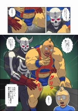 Kinnikuman Erotic Wrestling! Fight Against A Tag Team 