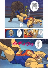 Kinnikuman Erotic Wrestling! Fight Against A Tag Team 