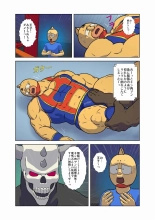 Kinnikuman Erotic Wrestling! Fight Against A Tag Team 
