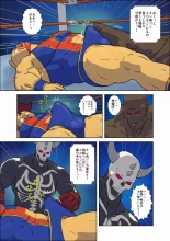 Kinnikuman Erotic Wrestling! Fight Against A Tag Team 