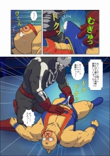 Kinnikuman Erotic Wrestling! Fight Against A Tag Team 