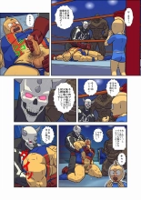 Kinnikuman Erotic Wrestling! Fight Against A Tag Team 