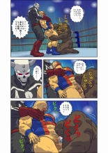 Kinnikuman Erotic Wrestling! Fight Against A Tag Team 