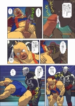 Kinnikuman Erotic Wrestling! Fight Against A Tag Team 