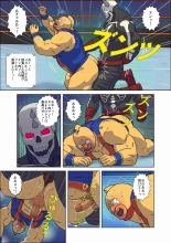 Kinnikuman Erotic Wrestling! Fight Against A Tag Team 