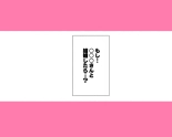 Kinou, Kekkon Soudanjo de Deatta Onnanoko ni Gyaku Rape Sareta Shoushika Taisaku Konkatsu Hen : página 53