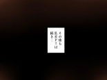 Kinou, Kekkon Soudanjo de Deatta Onnanoko ni Gyaku Rape Sareta Shoushika Taisaku Konkatsu Hen : página 73