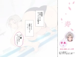 Kinou, Kekkon Soudanjo de Deatta Onnanoko ni Gyaku Rape Sareta Shoushika Taisaku Konkatsu Hen : página 107