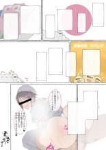 Kinou, Kekkon Soudanjo de Deatta Onnanoko ni Gyaku Rape Sareta Shoushika Taisaku Konkatsu Hen : página 145