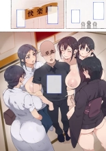 Kinou, Kekkon Soudanjo de Deatta Onnanoko ni Gyaku Rape Sareta Shoushika Taisaku Konkatsu Hen : página 185