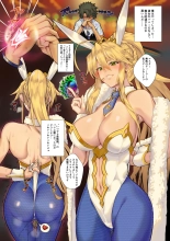 Kinpatsu Bunny to H na Game Shimasu + Omakebon : página 2