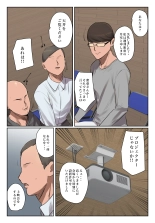 Kioku ni Gozaimasen : página 6