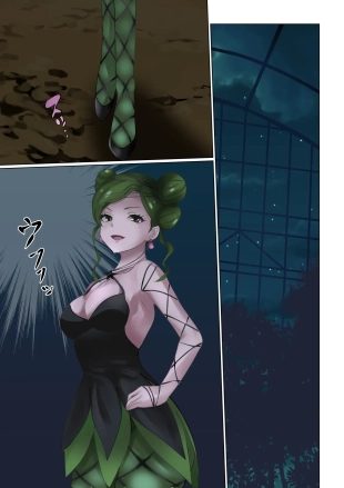 hentai Kirei na Hana ni wa...
