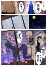 Kishou ga Arai Bakunyuu Kaizoku wa Ecchi ni Hamaru : página 4