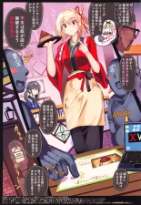 Kissa Lyco Reco Kanban Musume Nishikigi Chisato Jinmon Chousho : página 3