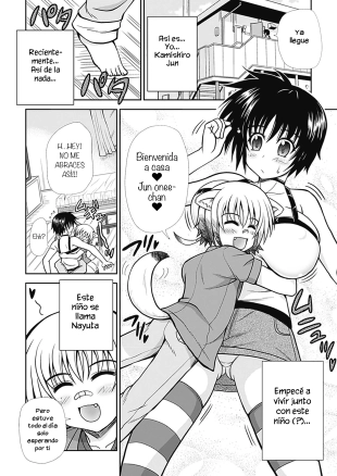 hentai Kitsune no Mukoiri!?