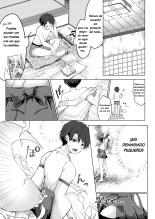 Fox Girl Shrine Maiden One-Night Trial Course?! : página 6