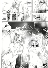 Fox Girl Shrine Maiden One-Night Trial Course?! : página 25