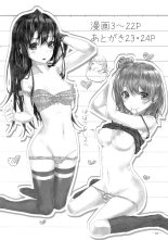 Estoy seguro, que Iroha Isshiki es... : página 3