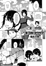 Kiyoki Kosai : página 1