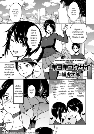 hentai Kiyoki Kosai
