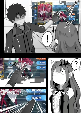 hentai fate grand order
