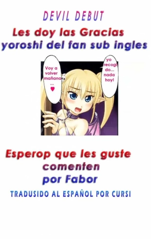 hentai Devil Debut?