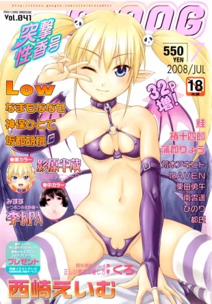 hentai Devil Debut?