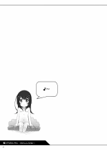 Kodomo Onsen -Runa-chan no Baai- : página 11
