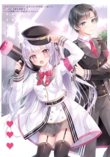 kohinatahoshimi20 : página 11