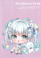 kohinatahoshimi20 : página 12
