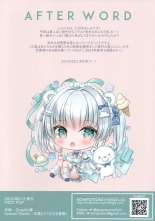 kohinatahoshimi20 : página 14