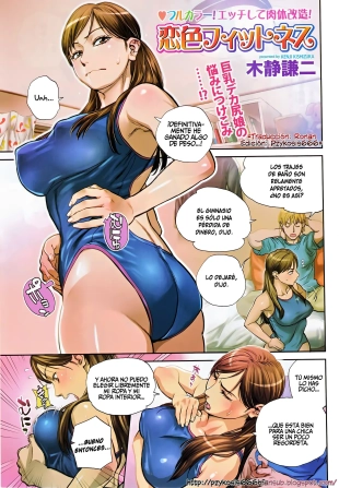 hentai Koiiro Fitness