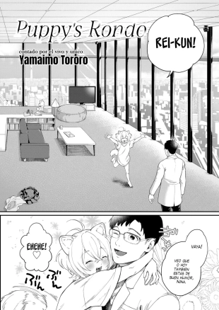 hentai Puppy's Rondo