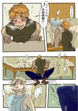 Koisuru Anaho ☆ Zenpen : página 8