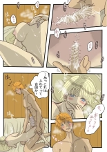Koisuru Anaho ☆ Zenpen : página 10