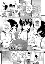 Koisuru Kisetsu ) : página 1