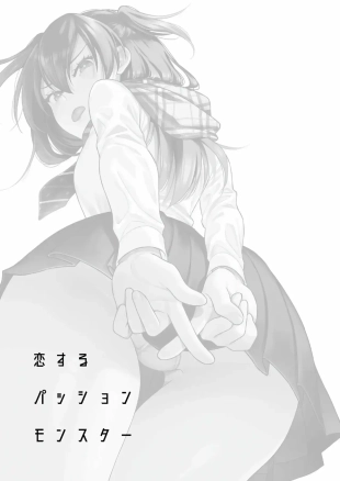 hentai original