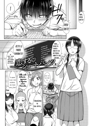 hentai Koisuru Short Pants