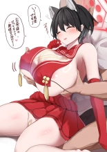 Kokihanada : página 16