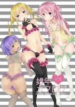 (Kokonoe Yomogi] : página 1