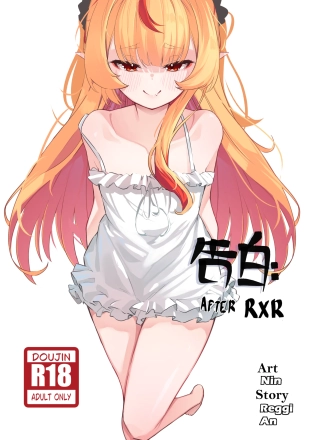 hentai Confession: After RxR