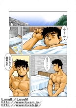 KON : página 2